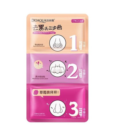 ماسک سه مرحله ای بینی